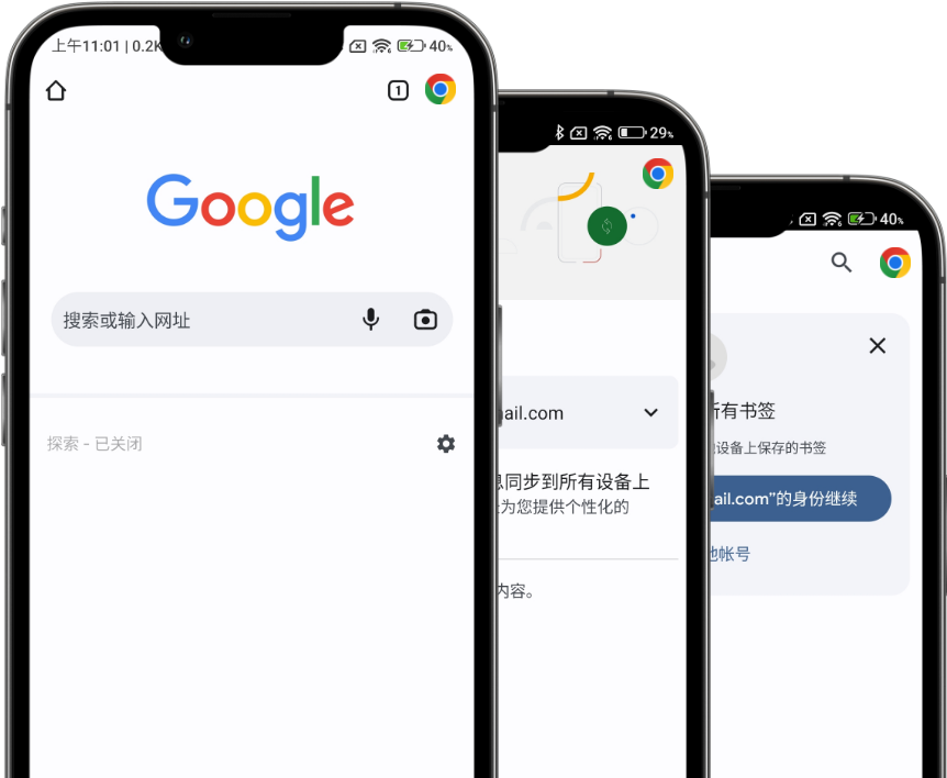 谷歌浏览器 banner