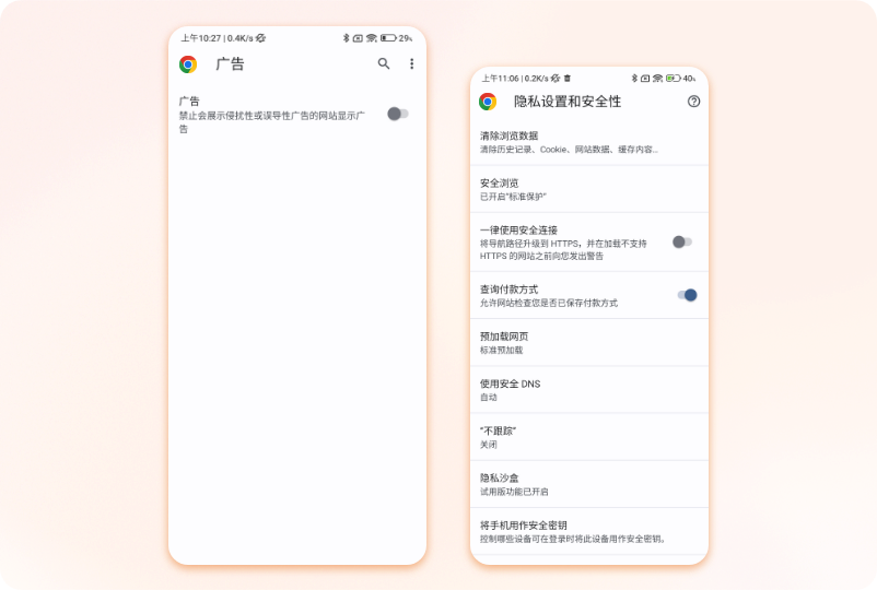自由设置,性能优势