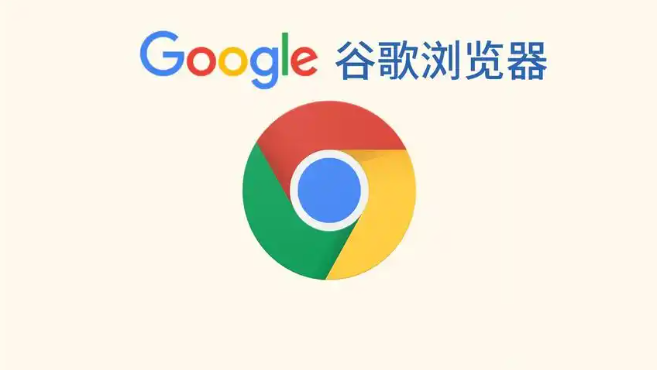 Chrome浏览器标签页恢复功能操作方法