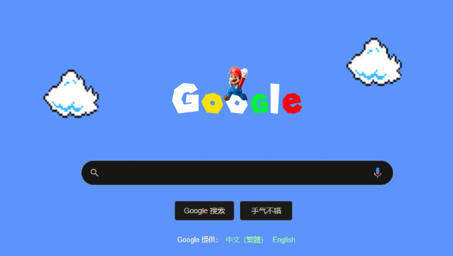 google Chrome浏览器下载文件显示无效扩展名的解决步骤