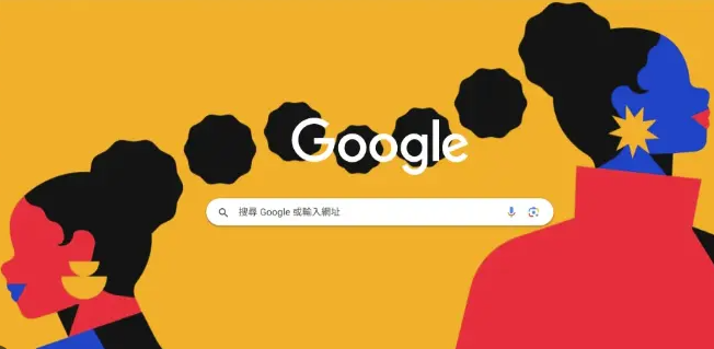 Chrome浏览器下载完成自动打开文件夹的关闭技巧